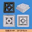 Decorative Window Grille 20-4 20-20 -6 cm